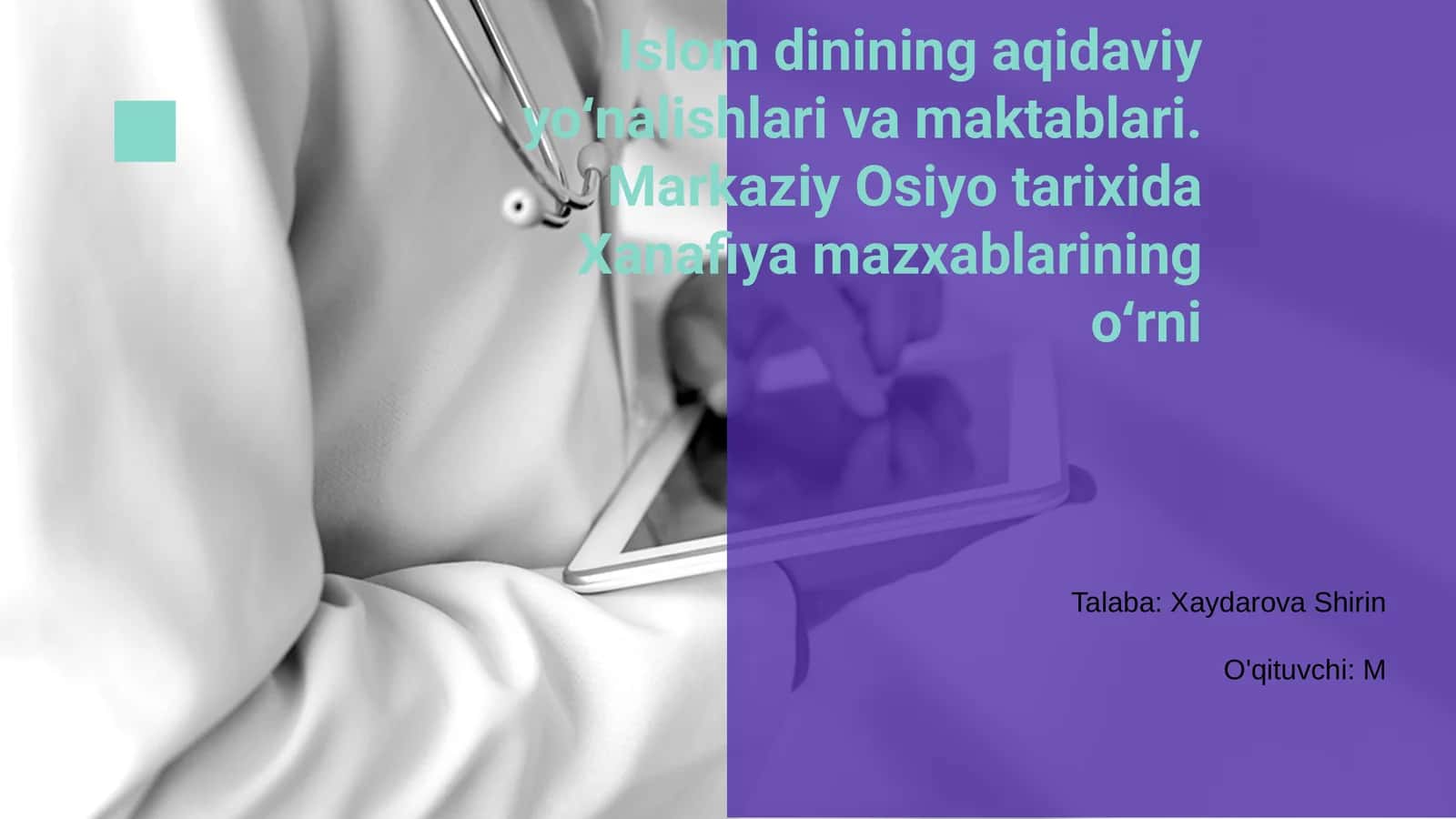 Islom dinining aqidaviy yoʻnalishlari va maktablari