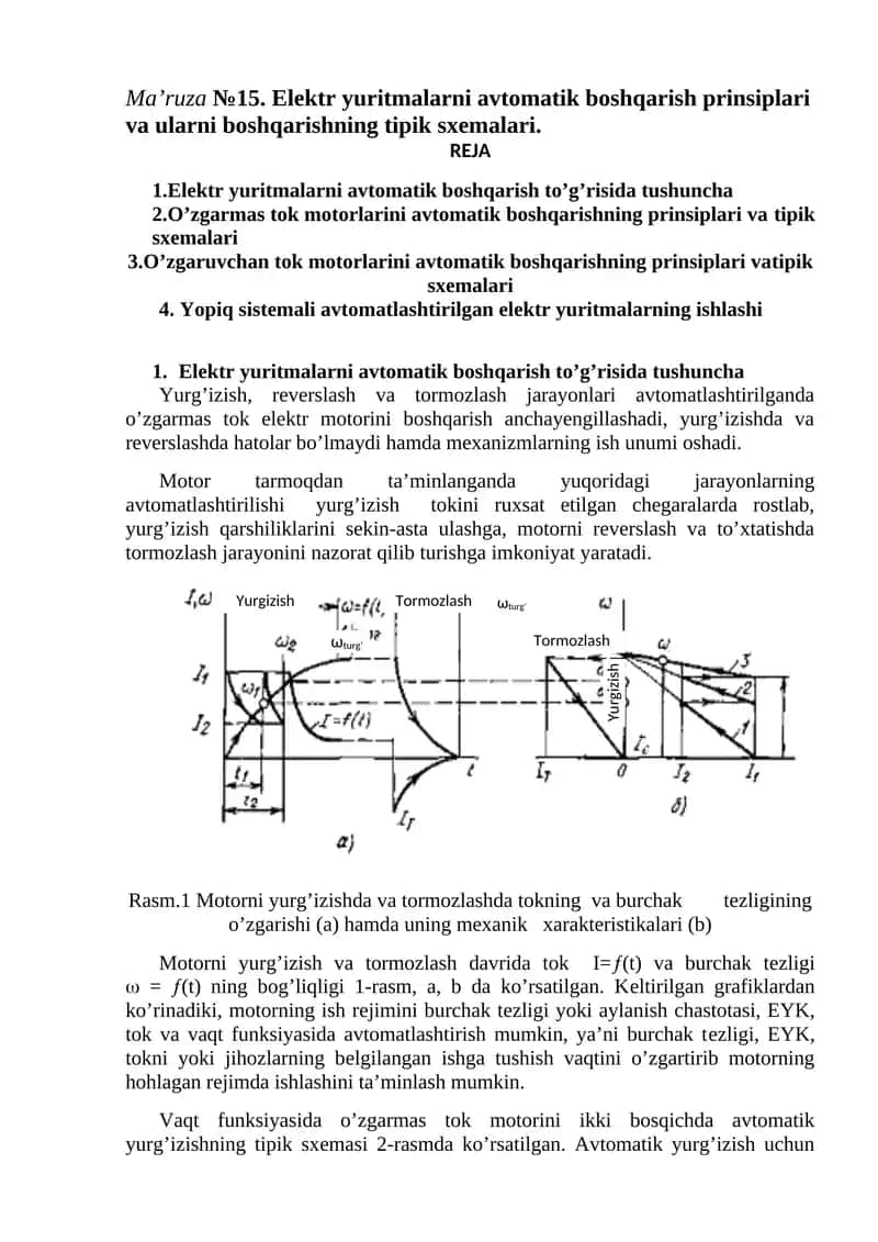 Elektr yuritmalarni avtomatik boshqarish prinsiplari va ularni boshqarishning tipik sxemalari