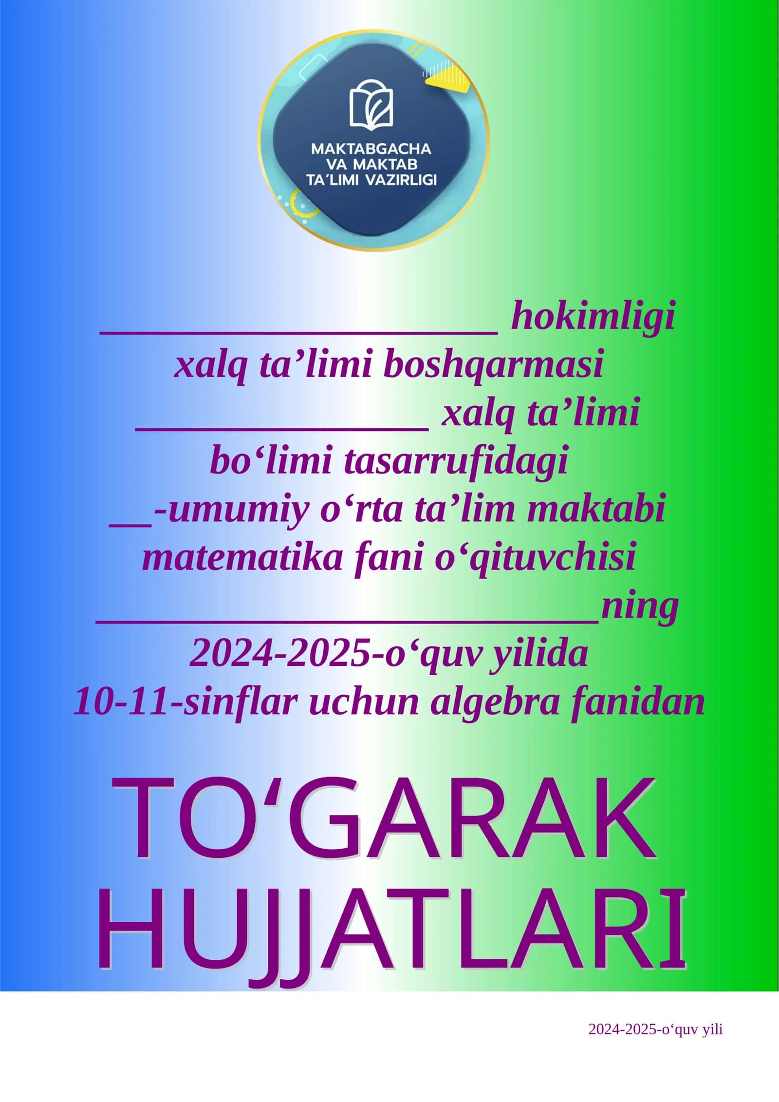 Algebra fanidan To‘garak a’zolari haqida ma’lumot
