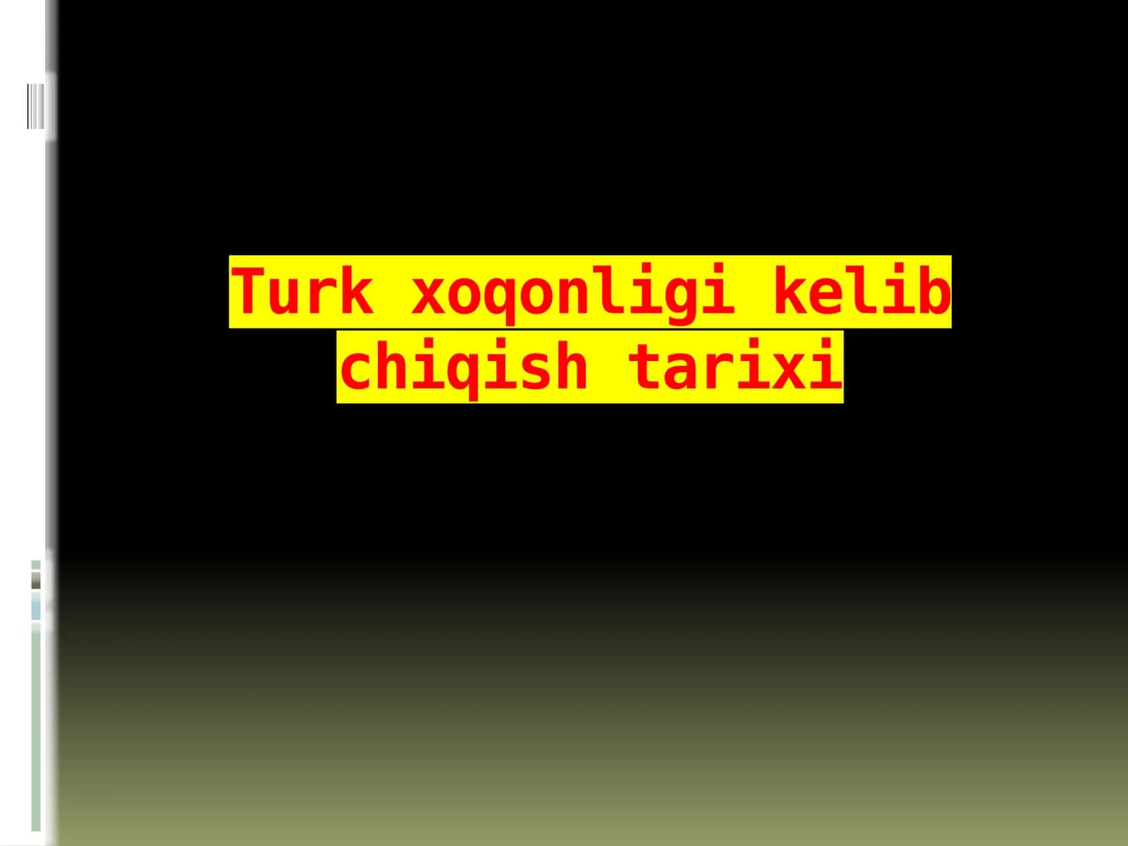 Turk xoqonligi kelib chiqishi tarixi