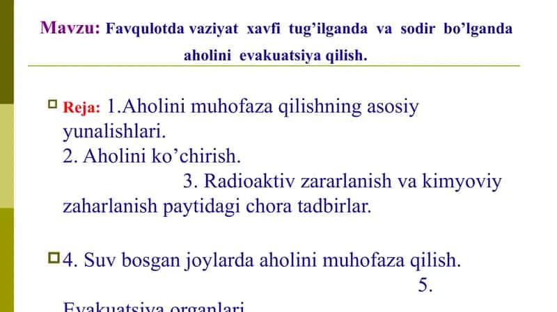 Аҳолини кўчириш
