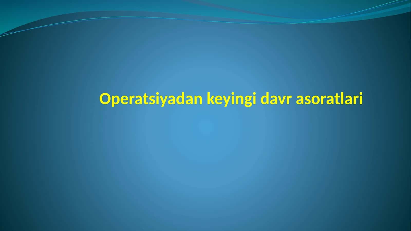 Operatsiyadan keyingi davr asoratlari