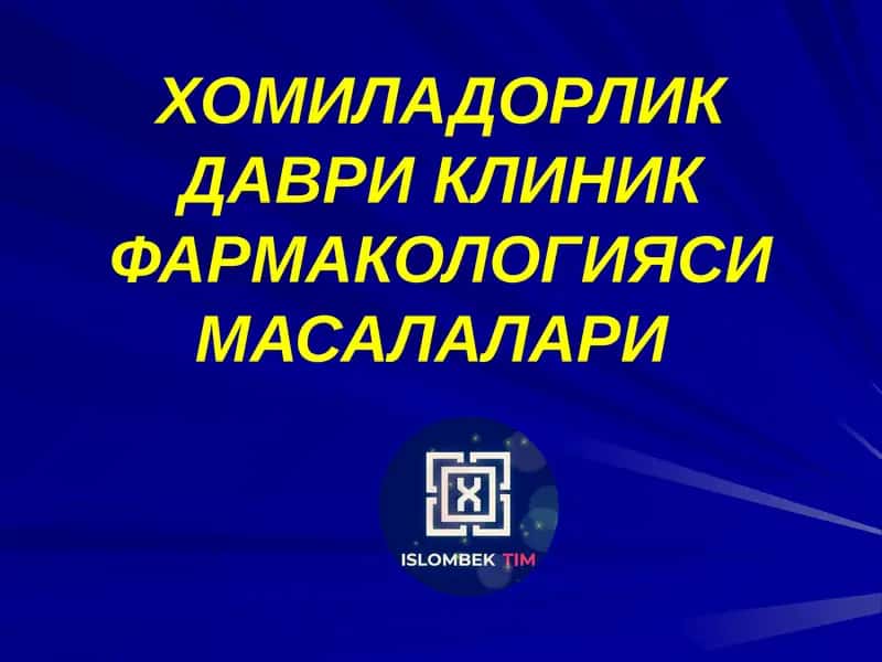 ХОМИЛАДОРЛИК ДАВРИ КЛИНИК ФАРМАКОЛОГИЯСИ МАСАЛАЛАРИ
