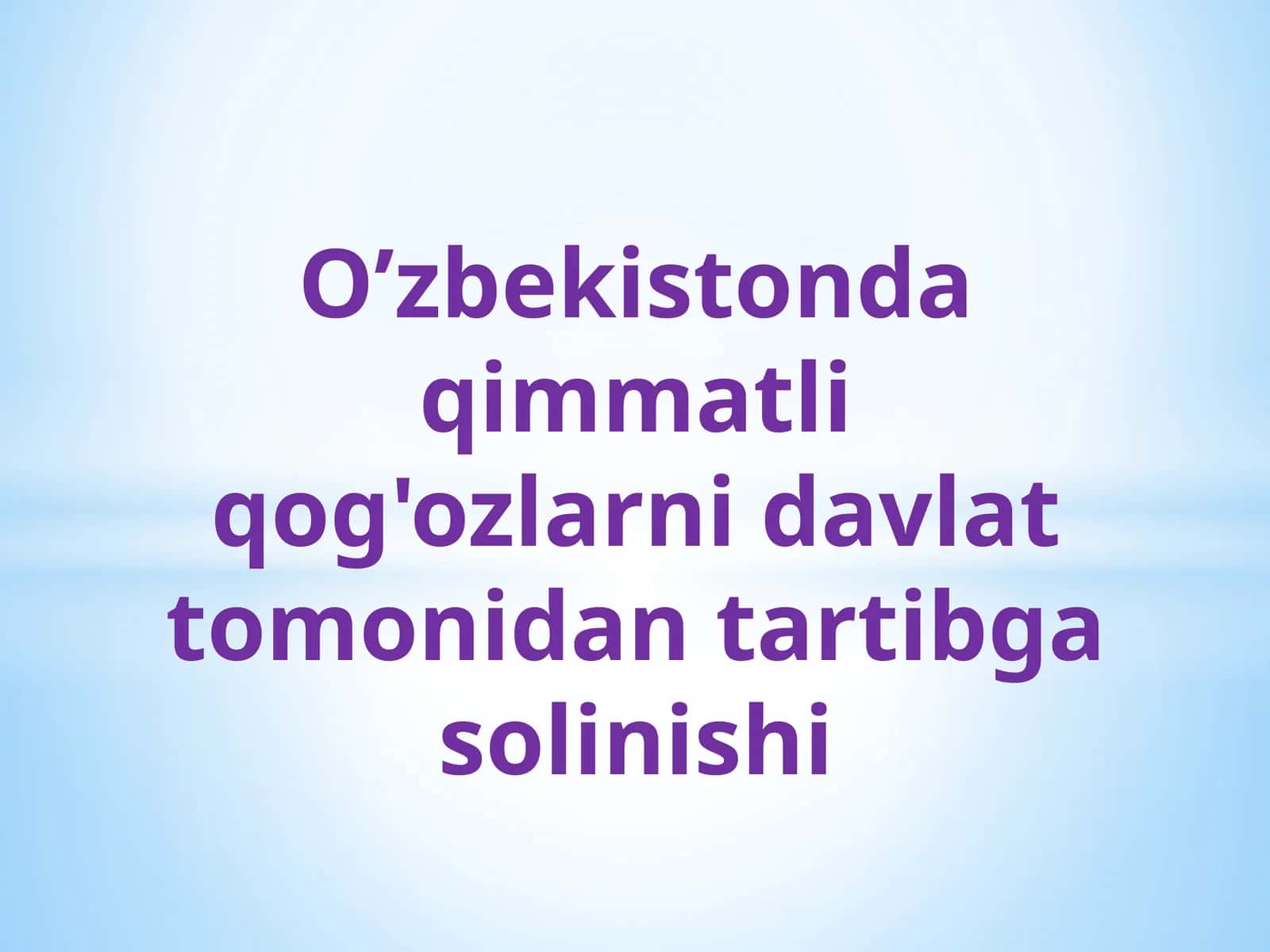 Qimmatli qog'ozlarni davlat tomonidan tartibga solinishi