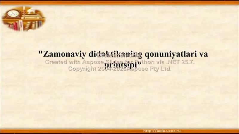 Zamonaviy didaktikaning qonuniyatlari va printsipi