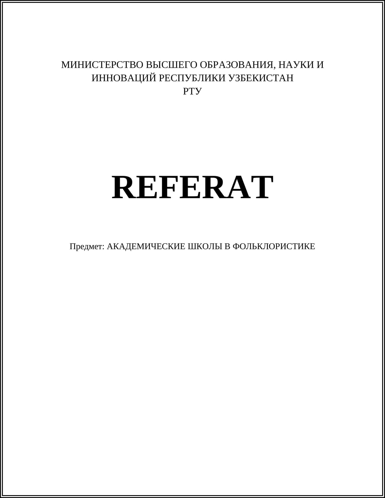 REFERAT Предмет: АКАДЕМИЧЕСКИЕ ШКОЛЫ В ФОЛЬКЛОРИСТИКЕ