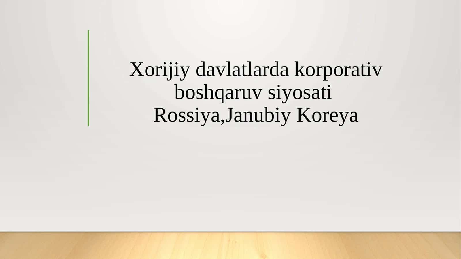 Xorijiy davlatlarda korporativ boshqaruv siyosati Rossiya,Janubiy Koreya