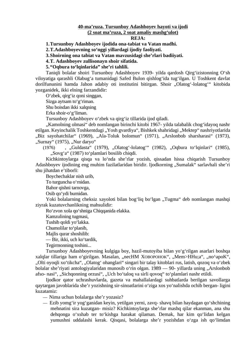 Tursunboy Adashboyev hayoti va ijodi