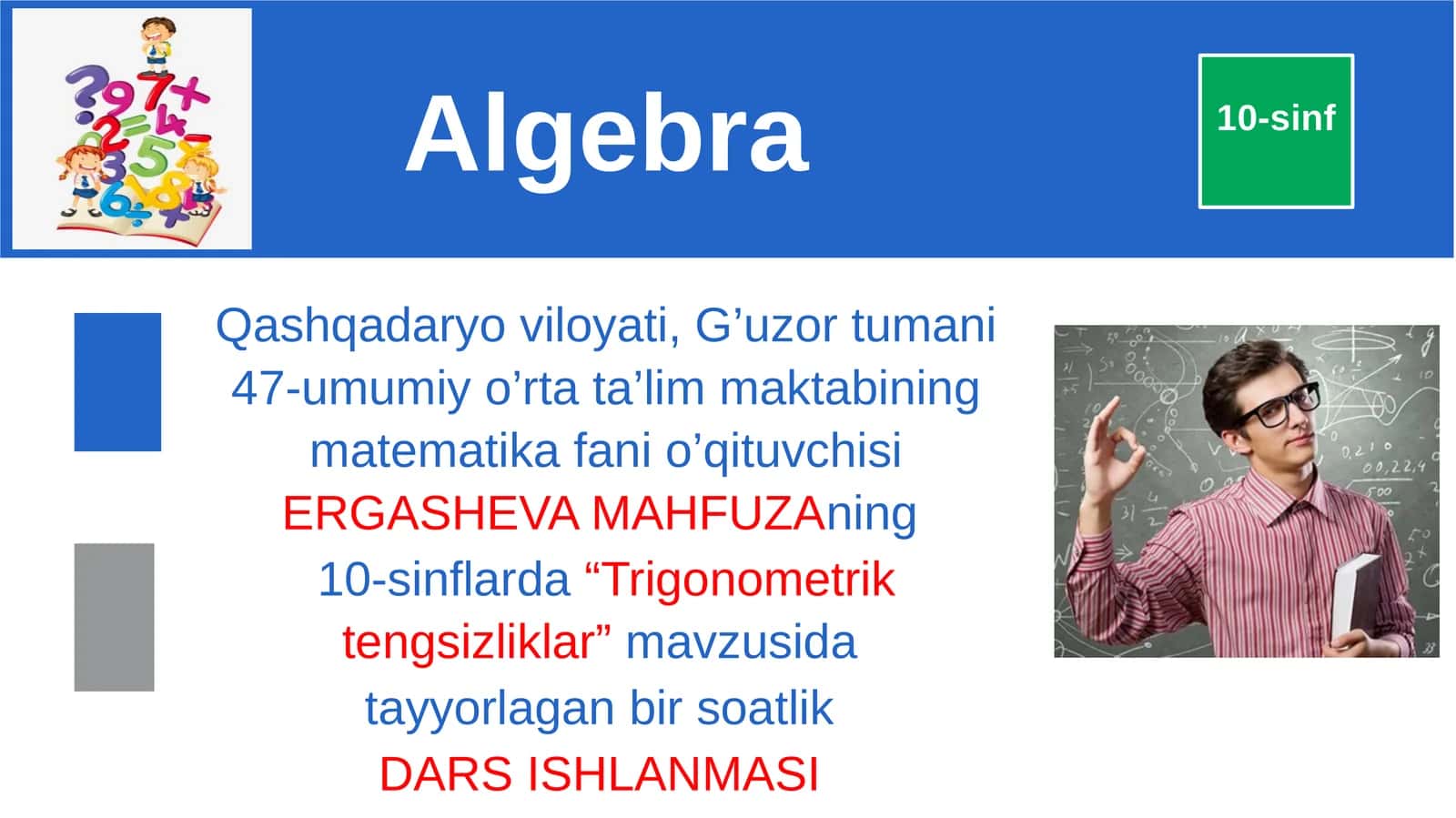 Trigonometrik tengsizliklar