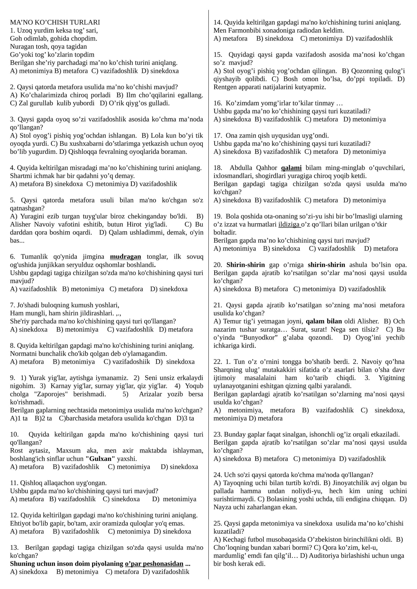 MA’NO KO’CHISH TURLARI
