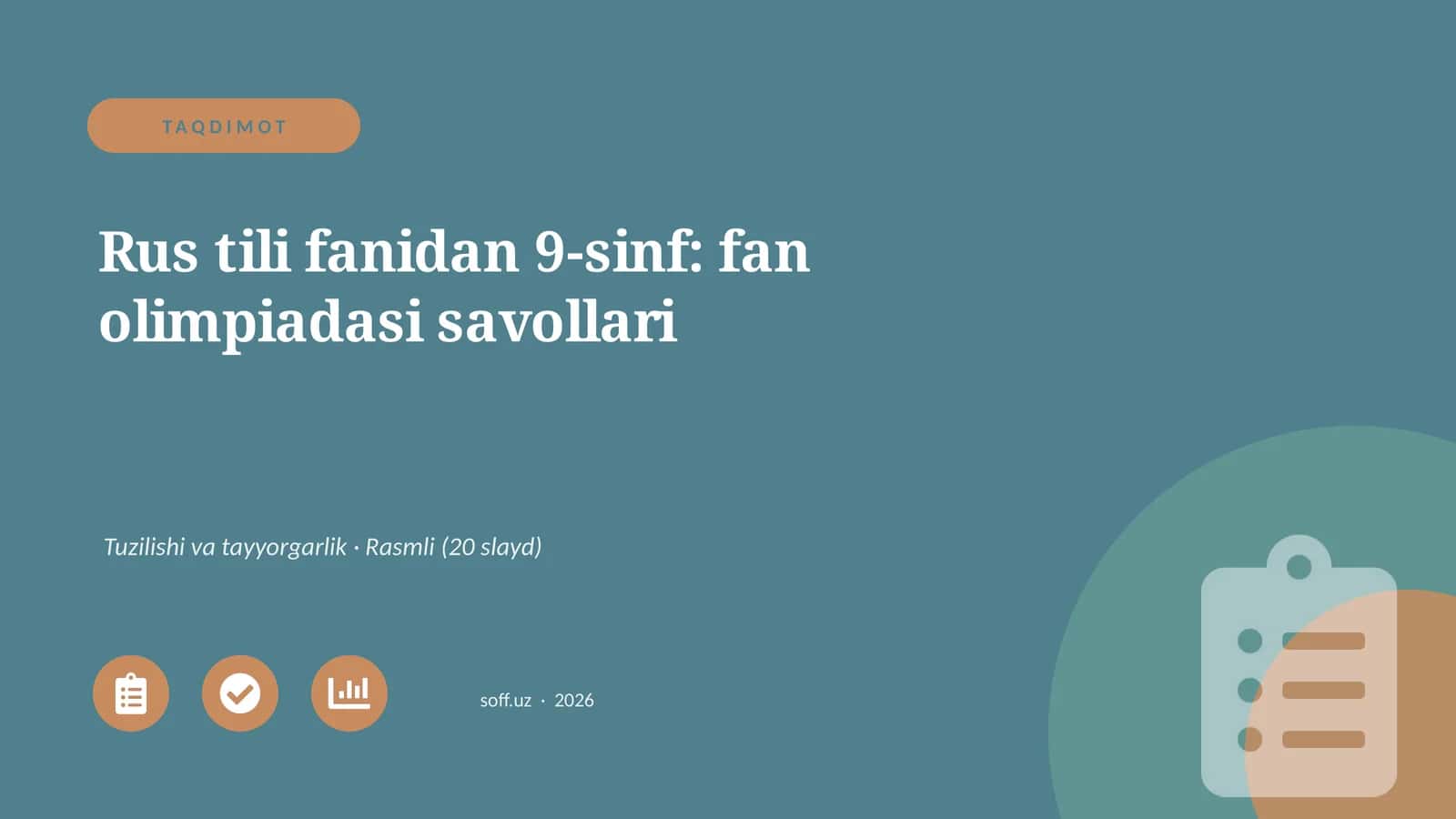 Rus tili fanidan 9-sinf: fan olimpiadasi savollari