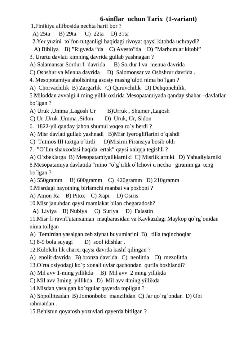 6-sinflar uchun Tarix (1-variant)
