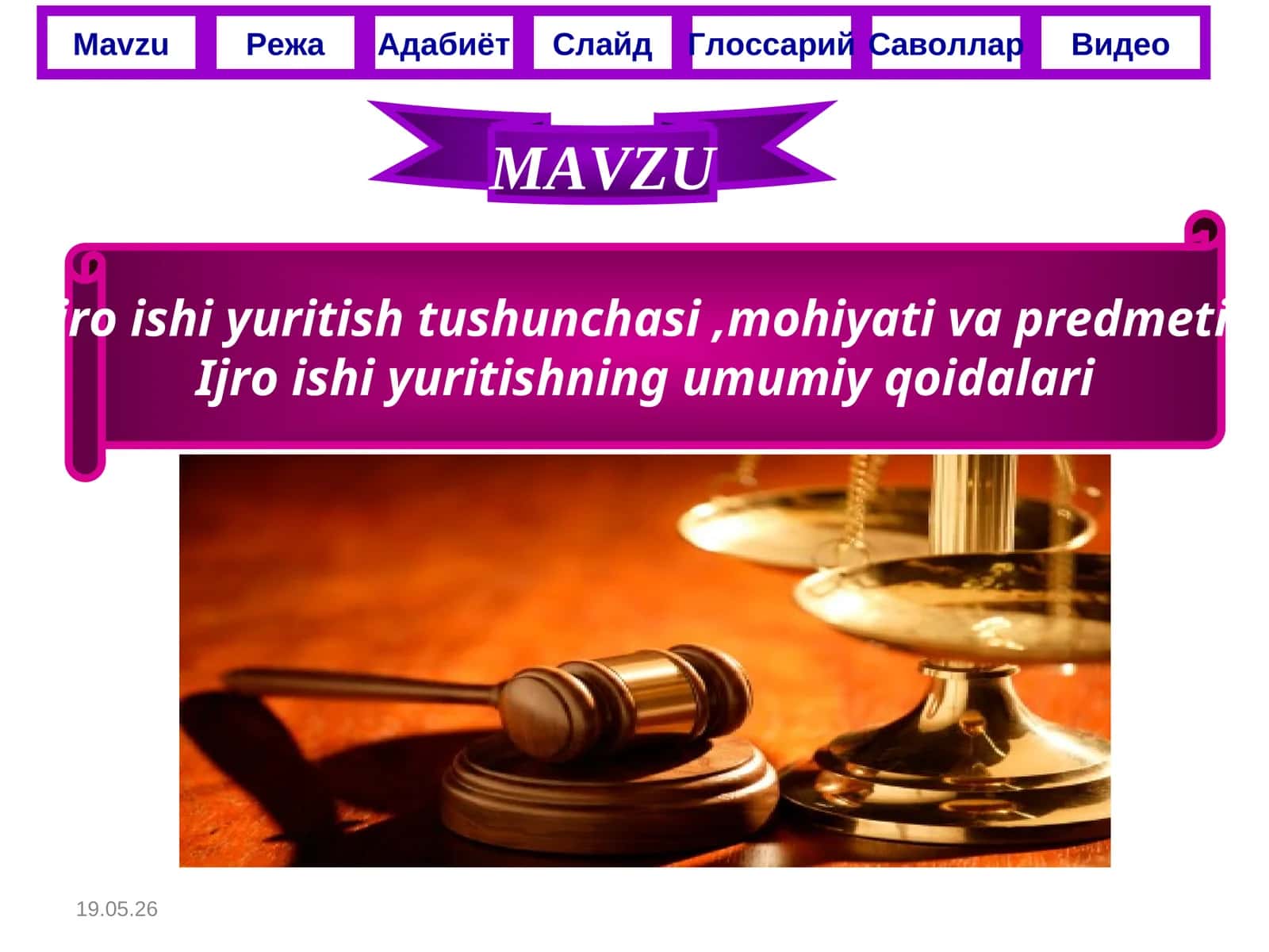 Ijro ishi yuritish tushunchasi,mohiyati va predmeti