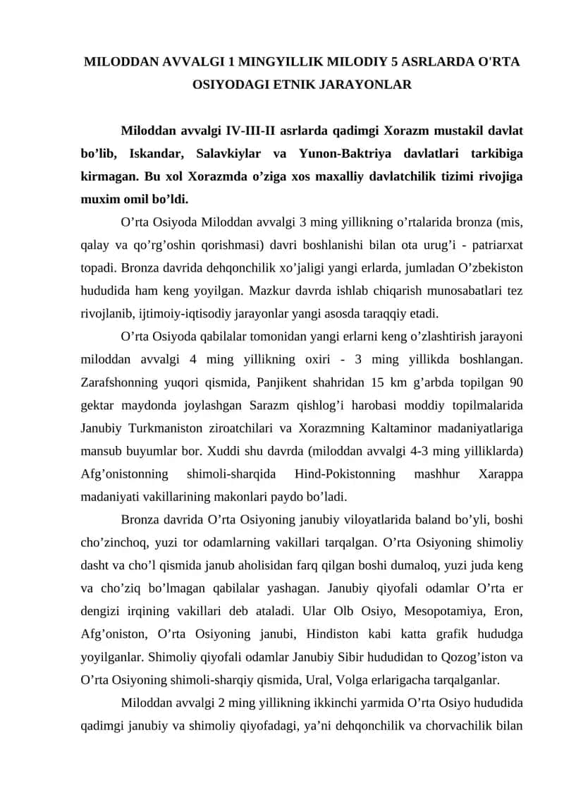 Miloddan avvalgi 1 mingyillik milodiy 5 asrlarda O'rta Osiyodagi etnik jarayonlar