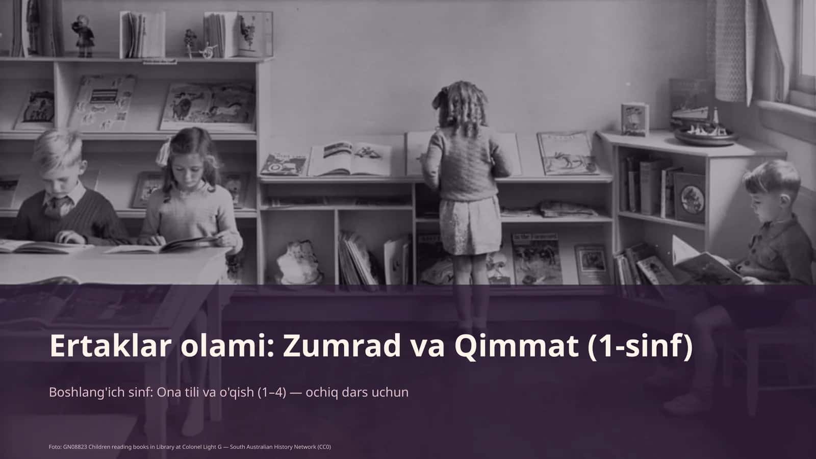 Ertaklar olami: Zumrad va Qimmat (1-sinf)