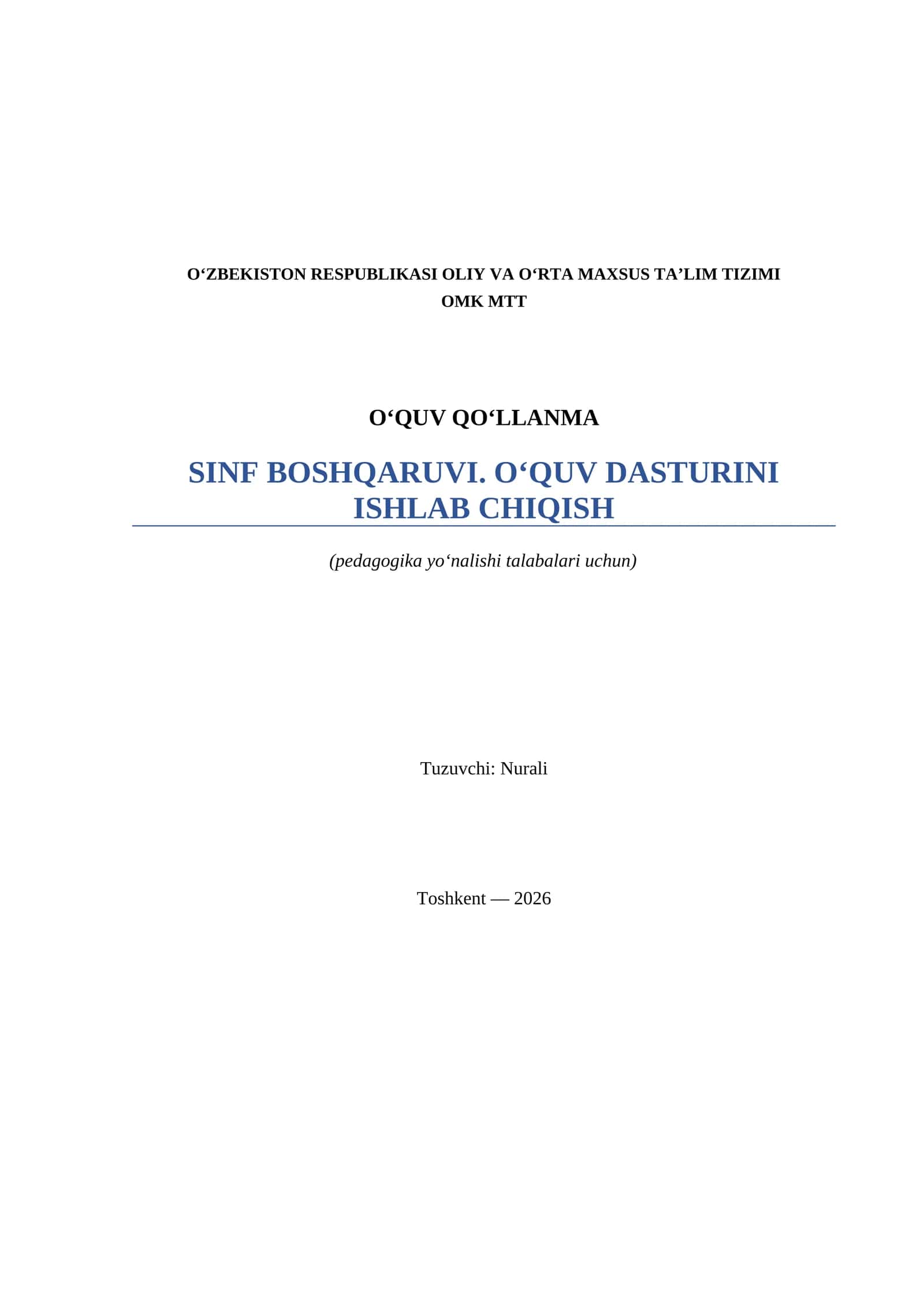 SINF BOSHQARUVI. OʻQUV DASTURINI ISHLAB CHIQISH