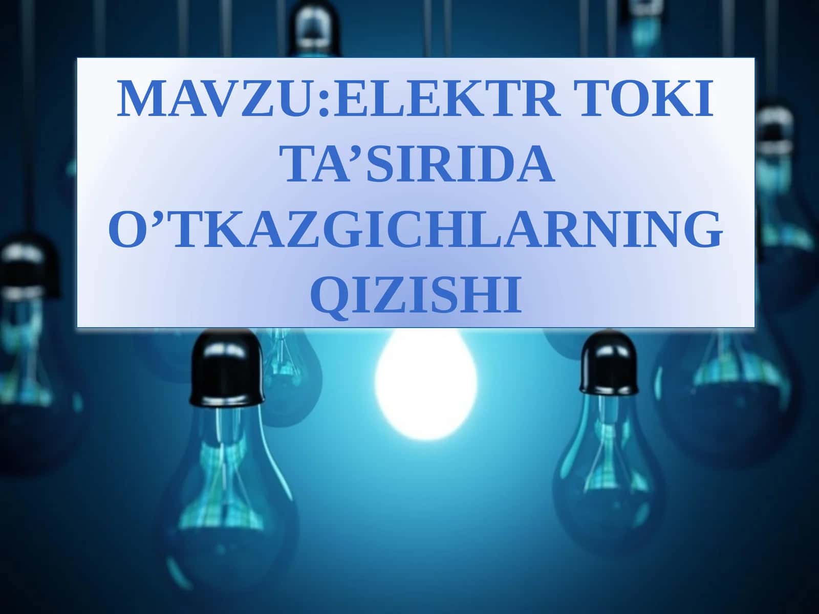 8-sinf Fizika fanidan Elektr toki ta'sirida o'tkazgichning qizishi mavzuda dars ishlanma