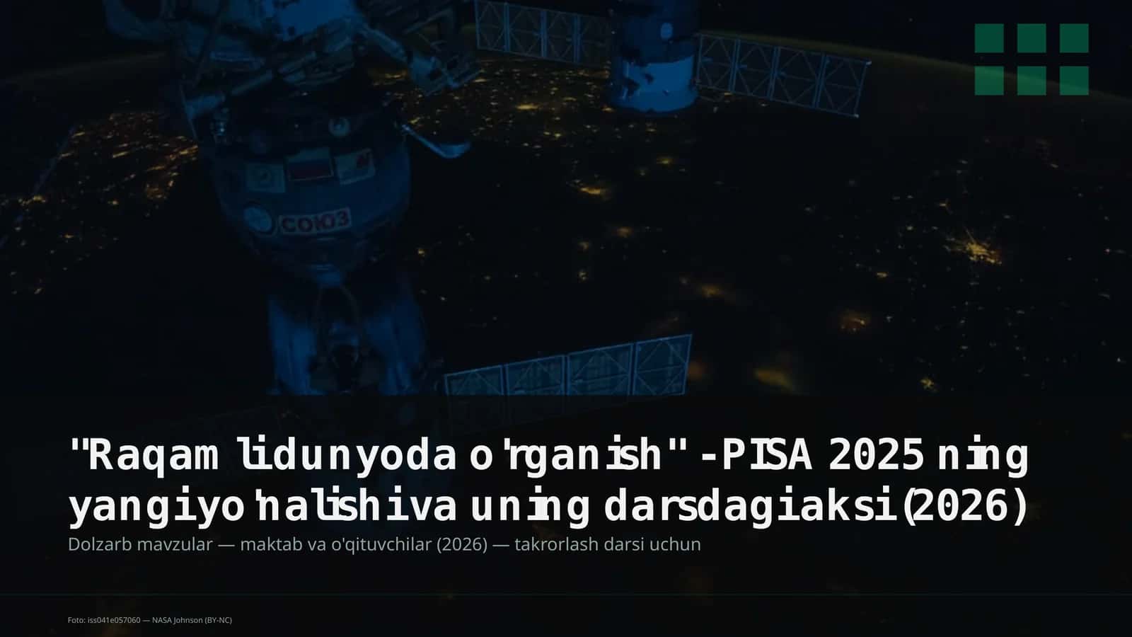 Raqamli dunyoda o'rganish - PISA 2025 ning yangi yo'nalishi va uning darsdagi aksi (2026)
