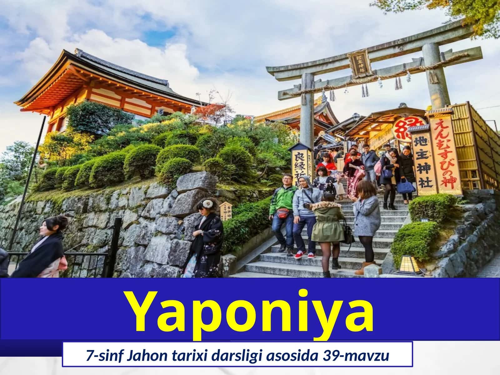 7-sinf Jahon tarixi darsligi asosida 39-mavzu. Yaponiya
