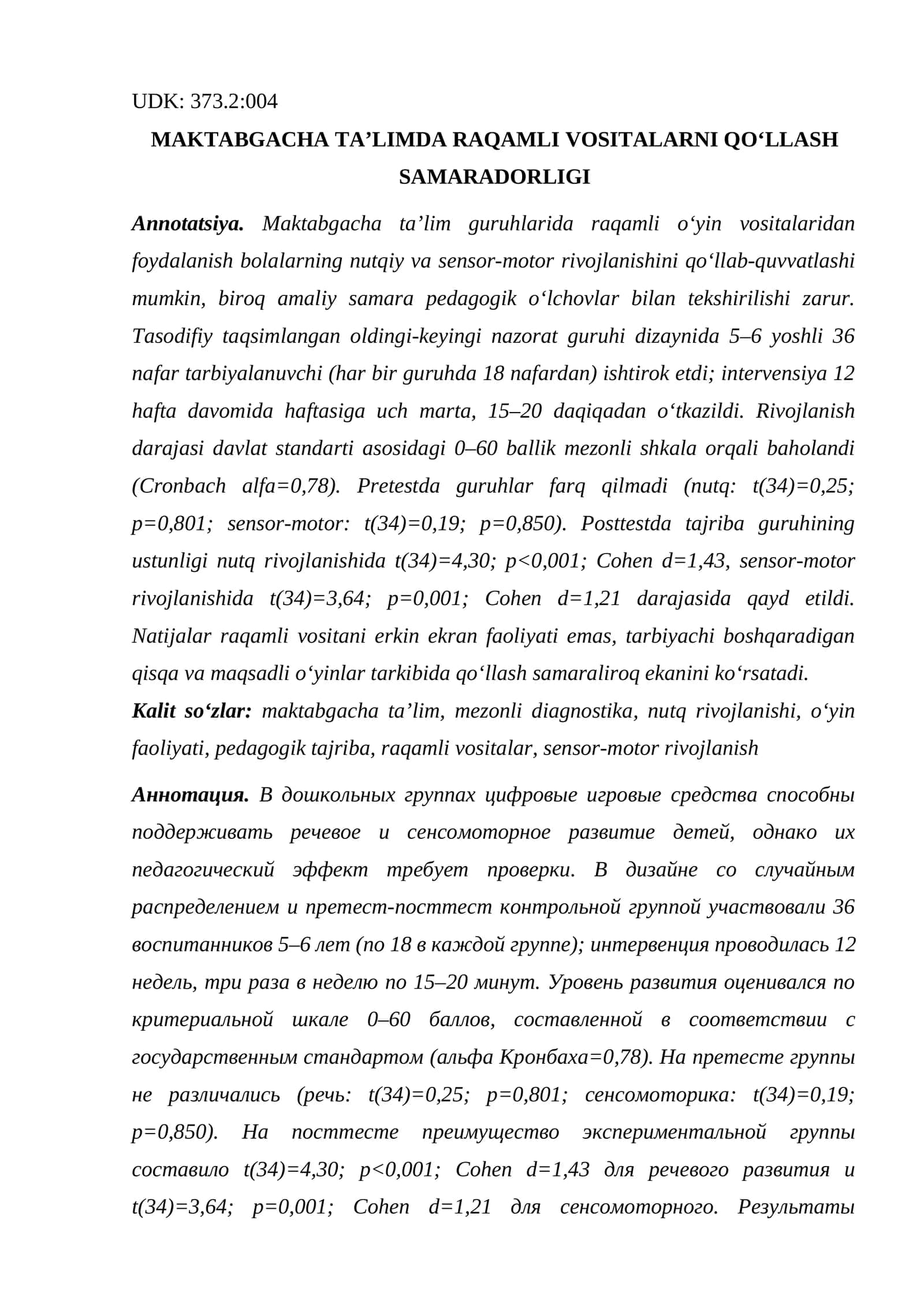 MAKTABGACHA TAʼLIMDA RAQAMLI VOSITALARNI QOʻLLASH SAMARADORLIGI