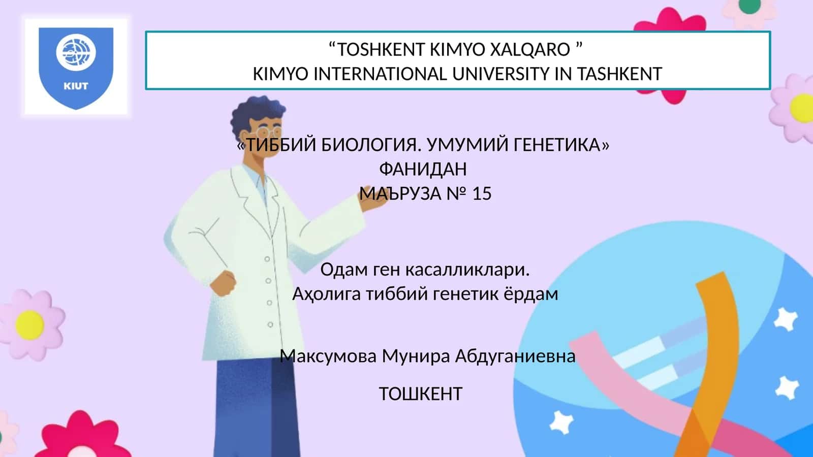 ТИББИЙ БИОЛОГИЯ. УМУМИЙ ГЕНЕТИКА