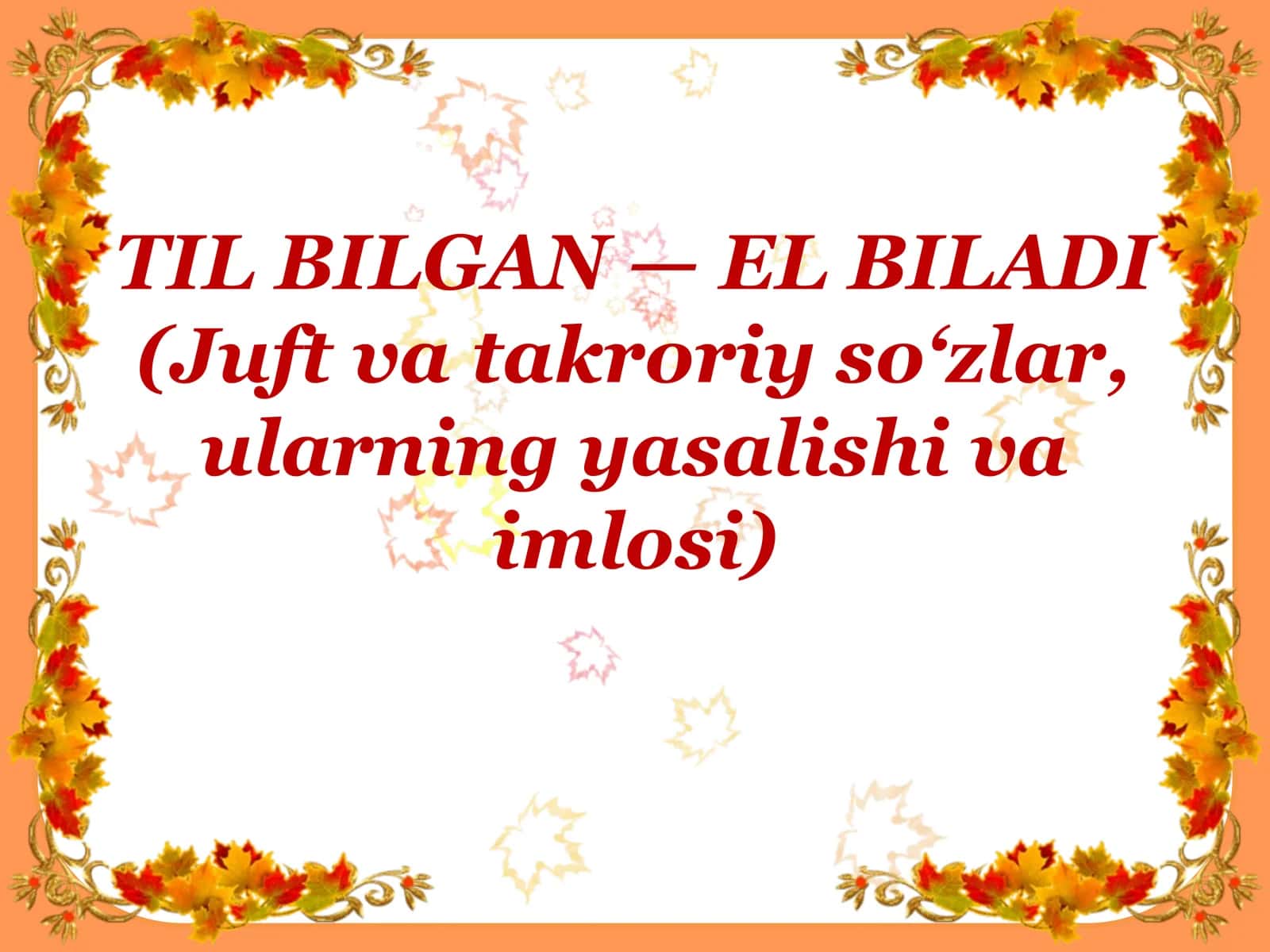 TIL BILGAN — EL BILADI( Juft va takroriy so‘zlar, ularning yasalishi va imlosi)