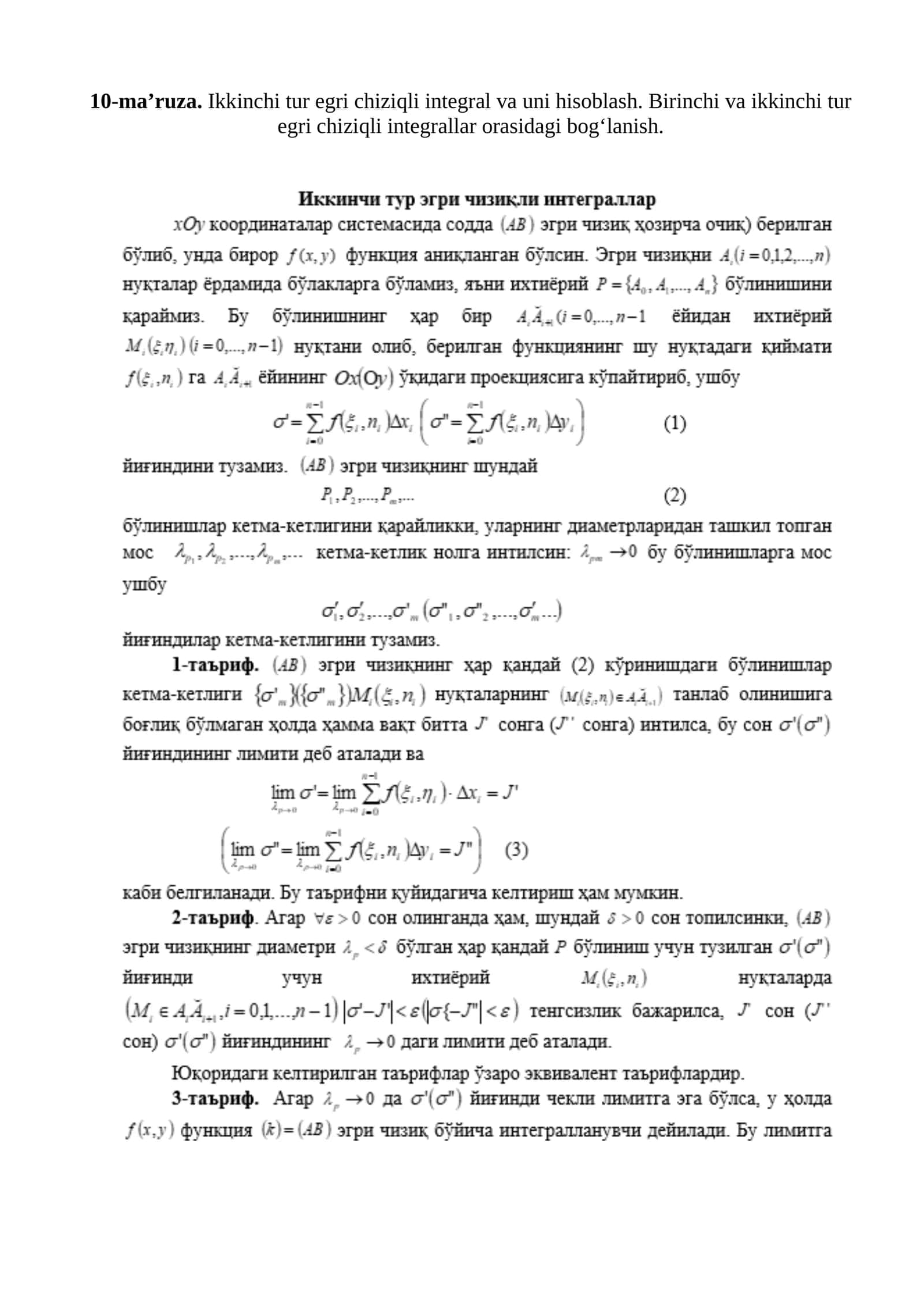 Ikkinchi tur egri chiziqli integral va uni hisoblash
