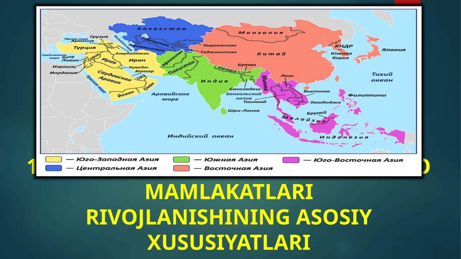 XVI–XVIII ASRLARDA OSIYO MAMLAKATLARIRIVOJLANISHINING ASOSIY XUSUSIYATLARI