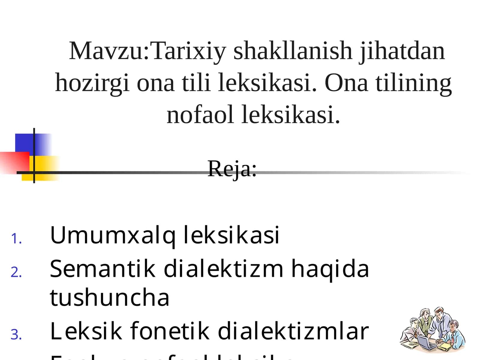 Umumxalq leksikasi