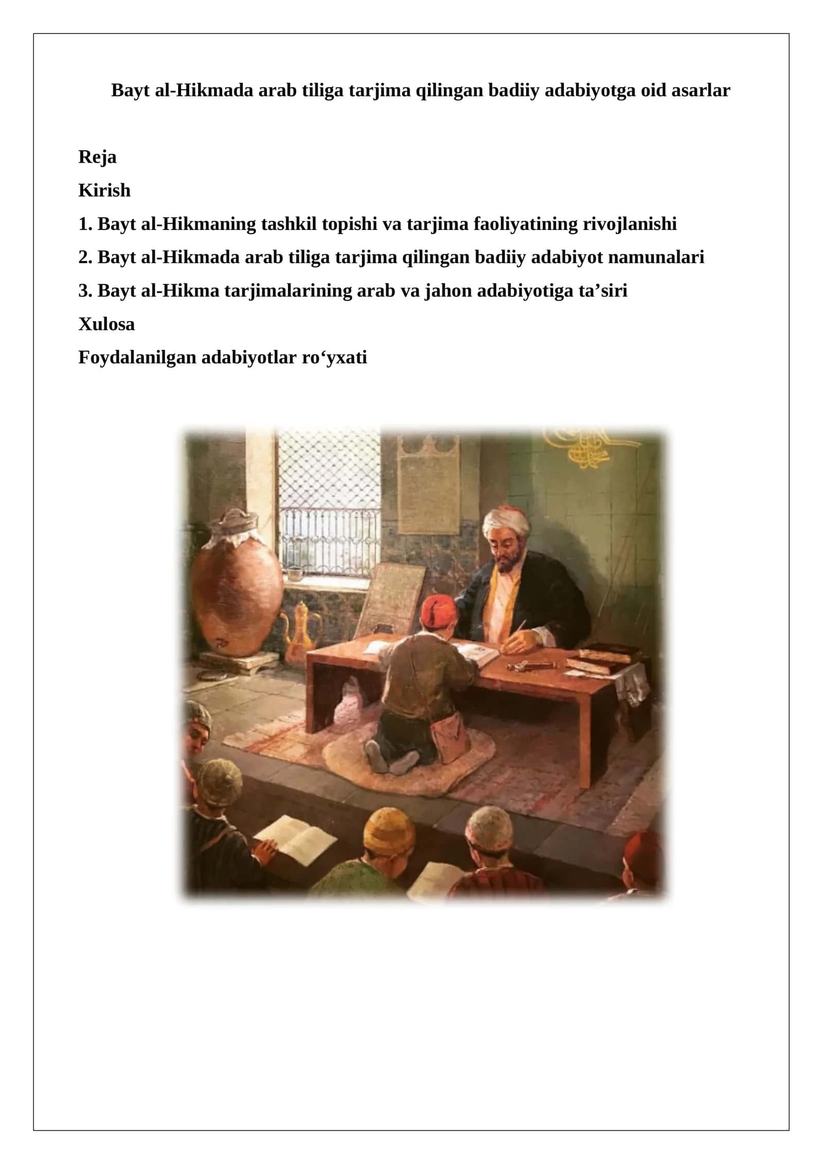 Bayt al-Hikmada arab tiliga tarjima qilingan badiiy adabiyotga oid asarlar