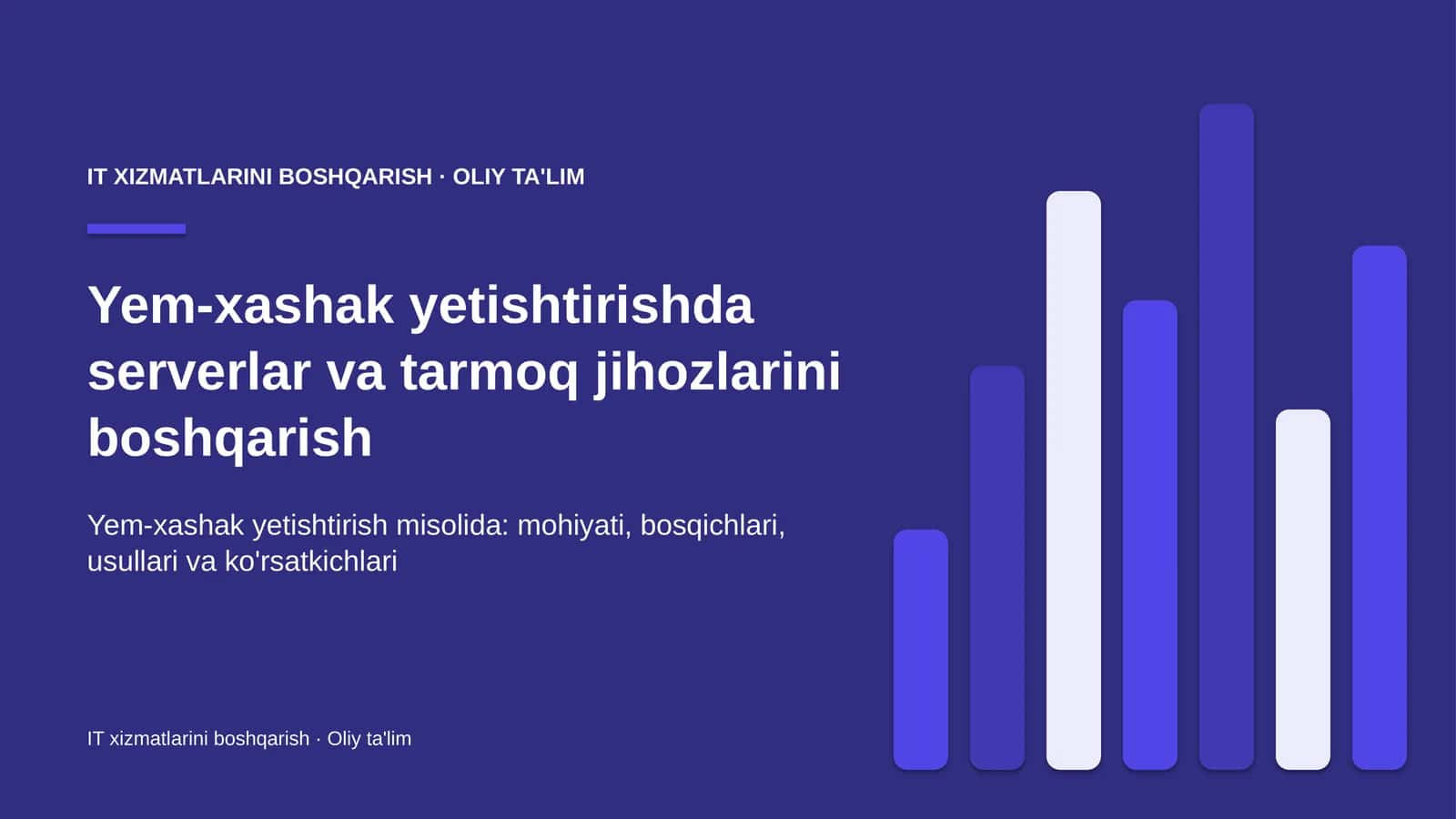 Yem-xashak yetishtirishda serverlar va tarmoq jihozlarini boshqarish