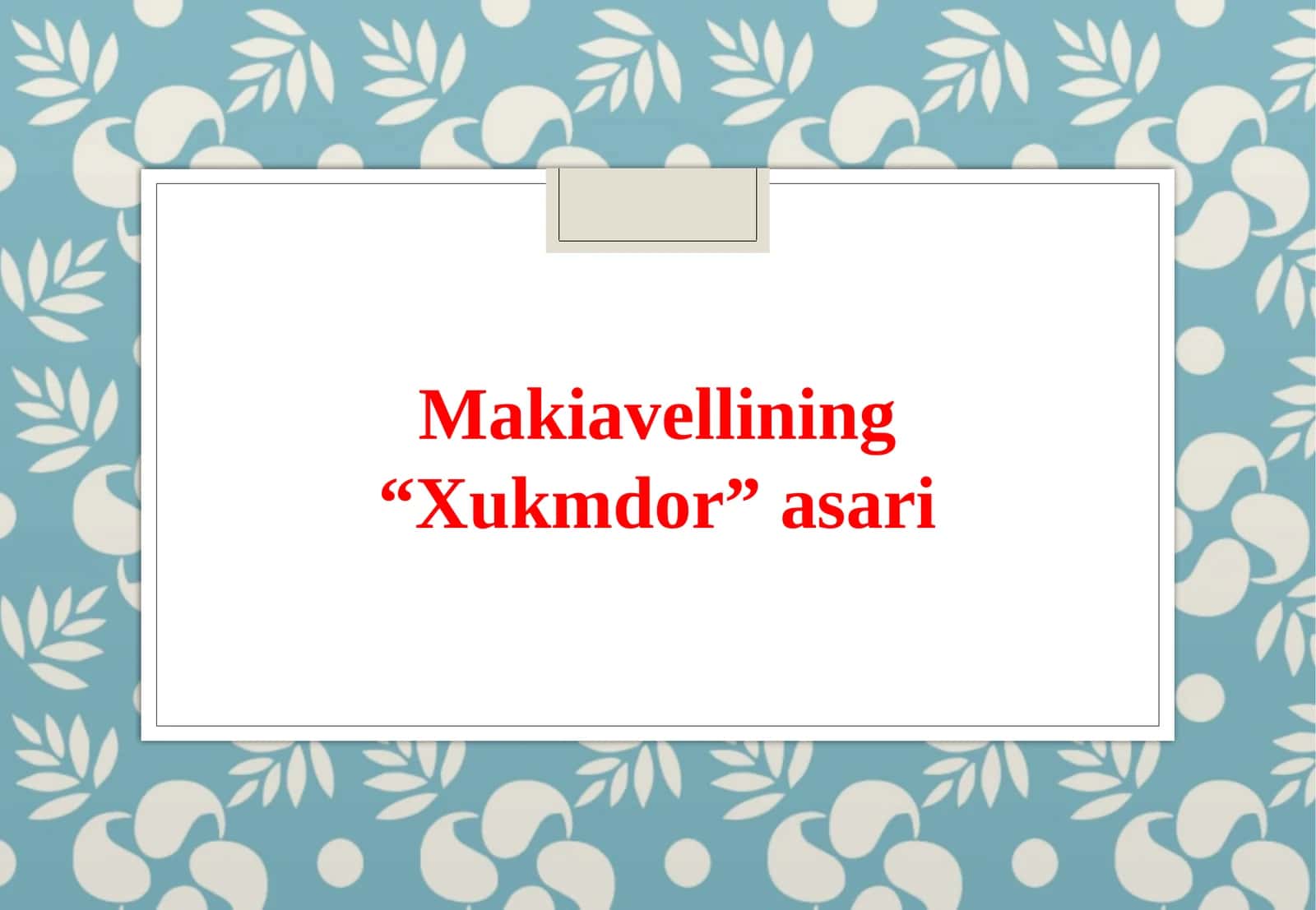 Makiavellining“Xukmdor”asari