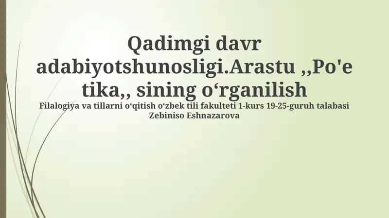 Arastu, Po'etika