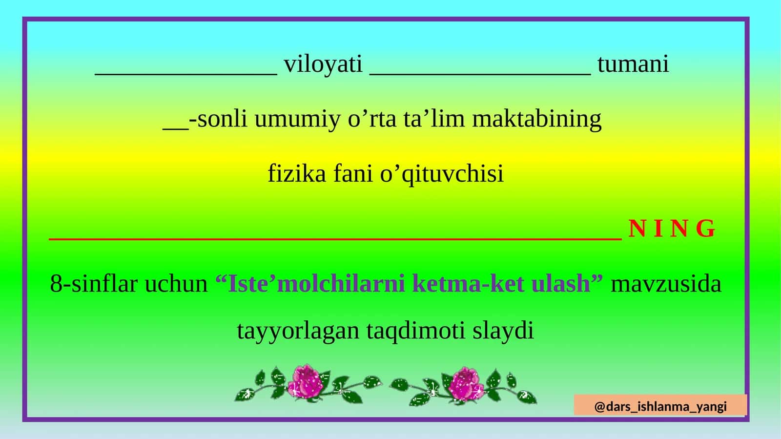 Iste’molchilarni ketma-ket ulash