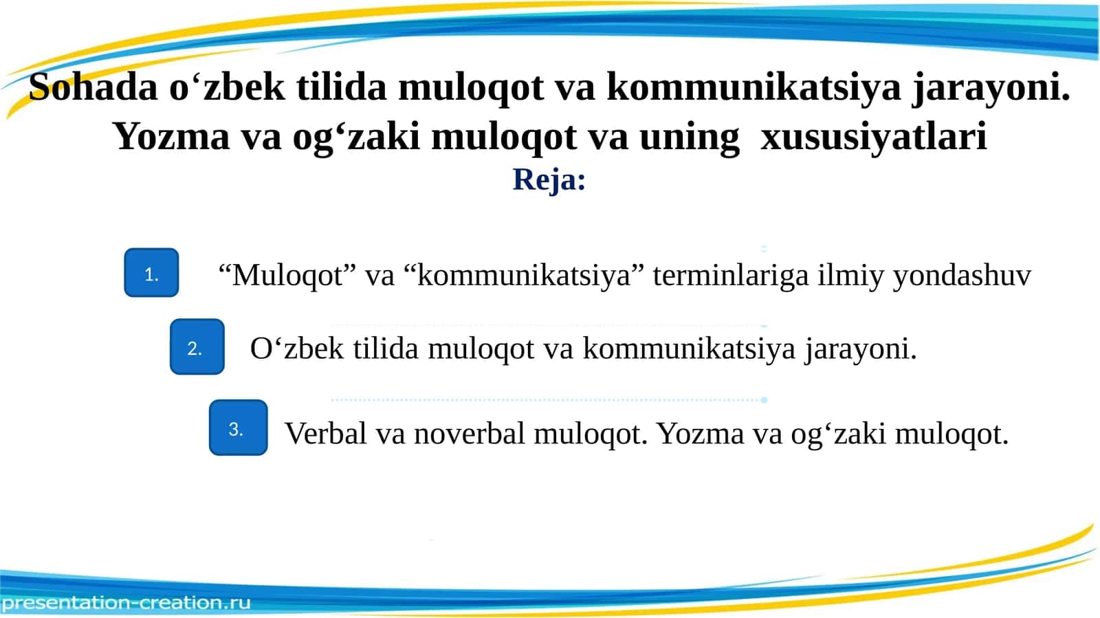 Sohada o‘zbek tilida muloqot va kommunikatsiya jarayoni. Yozma va og‘zaki muloqot va uning xususiyatlari