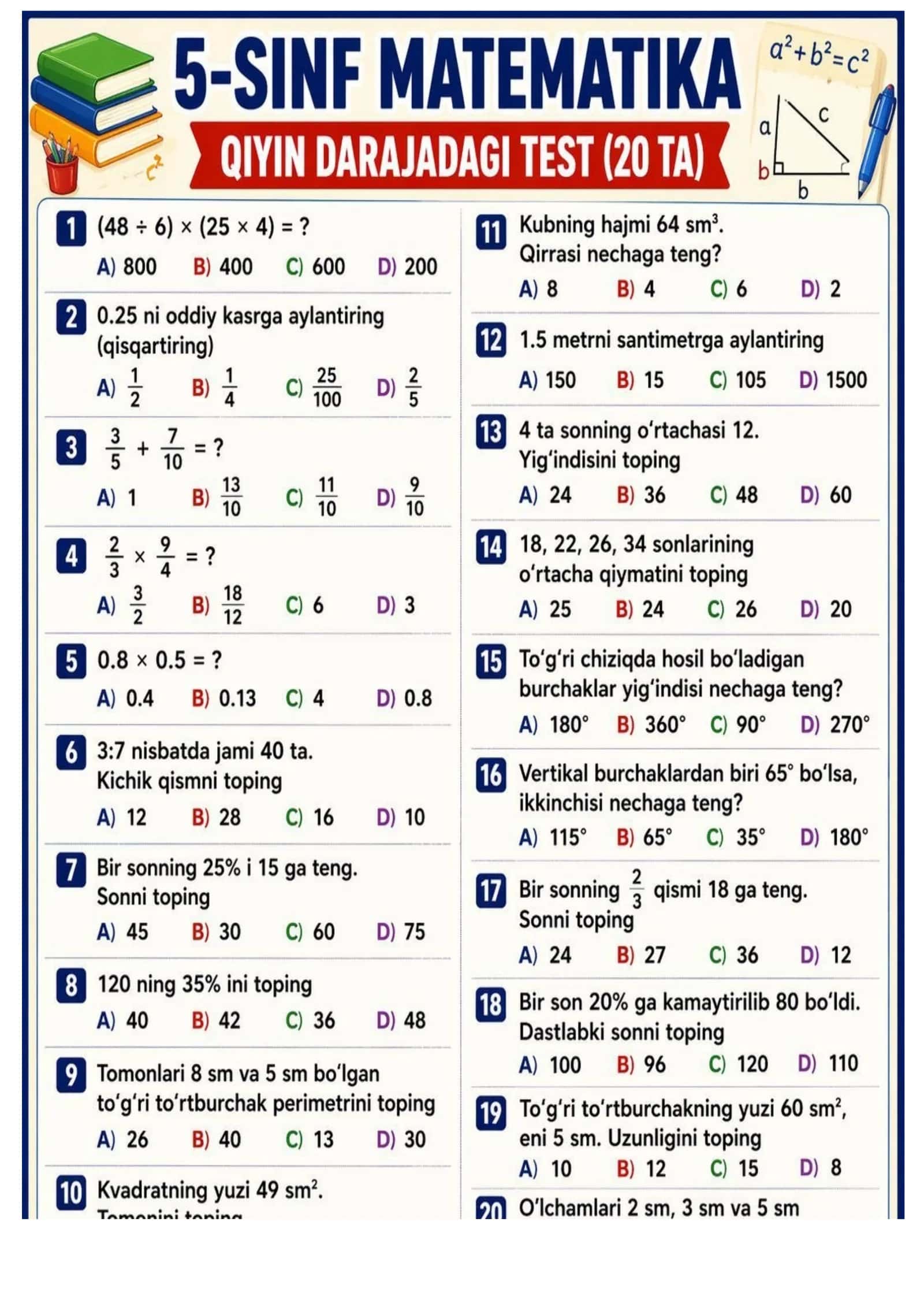 5- sinflar uchun Aha matematika kitobidan 1-2-3-4 - choraklar uchun testlar