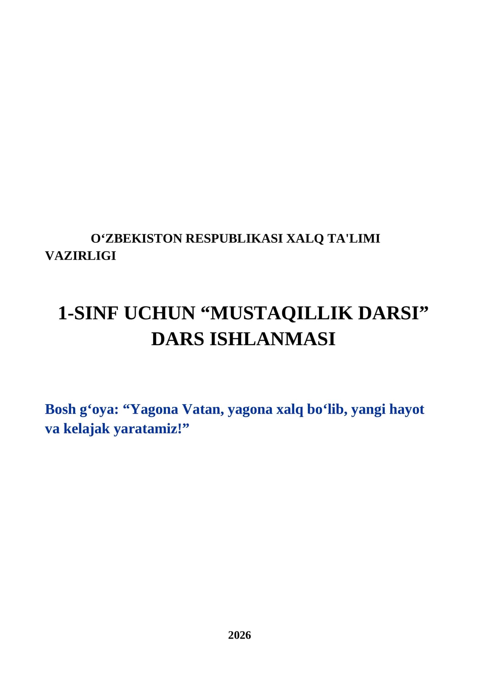 1-sinf uchun Mustaqillik dars ishlanma