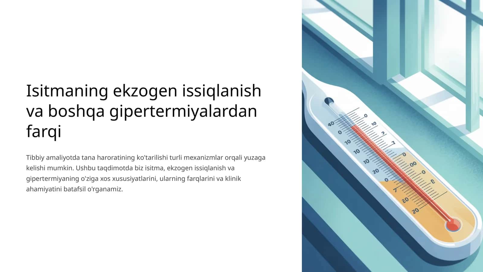 Isitmaning ekzogen issiqlanish va boshqa gipertermiyalardan farqi