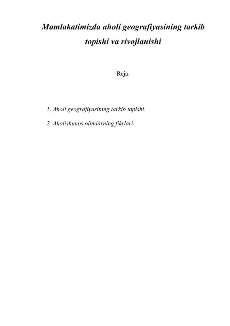 Mamlakatimizda aholi geografiyasining tarkib topishi va rivojlanishi