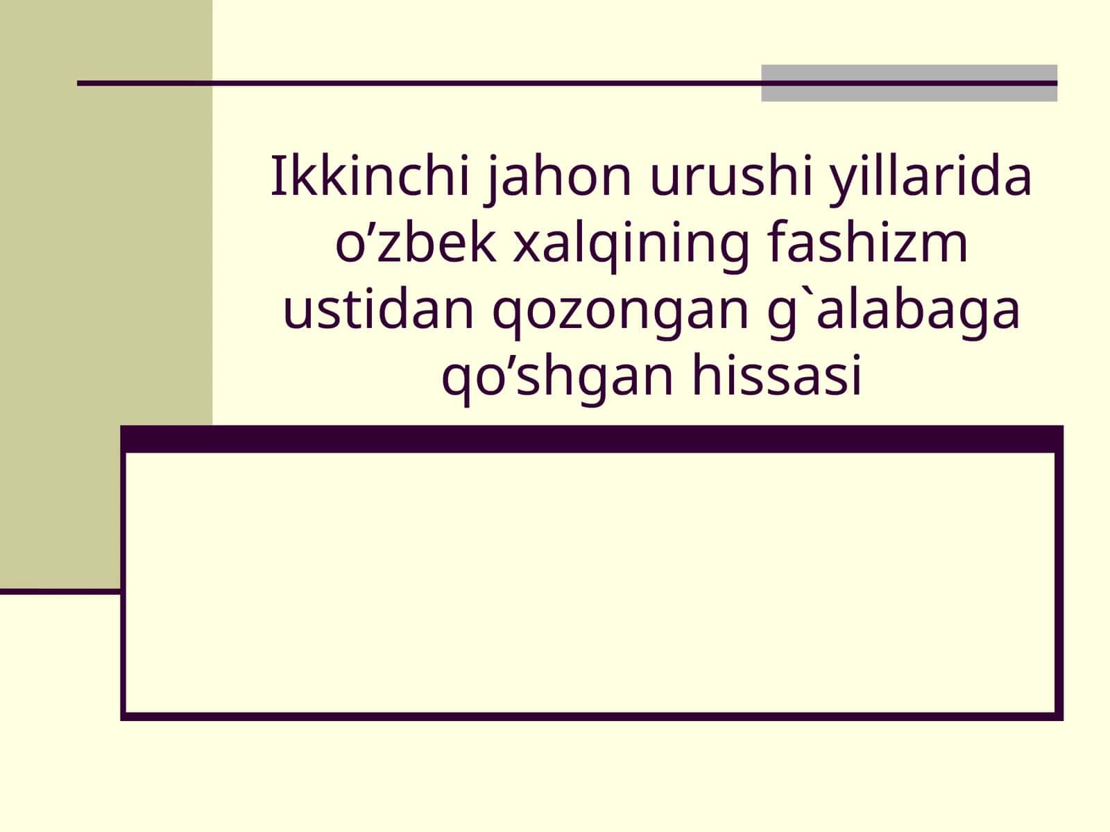 Ikkinchijahonurushi yillaridao’zbek xalqiningfashizm ustidanqozongan g`alabaga qo’shganhissasi