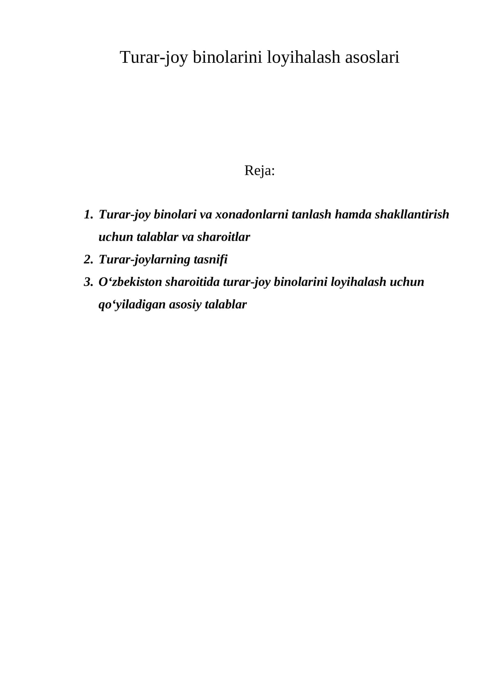 Turar joy binolarini loyihalash asoslari