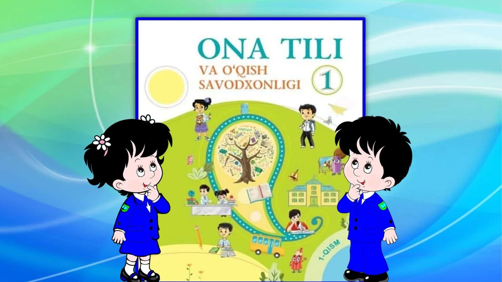 UY HAYVONLARI