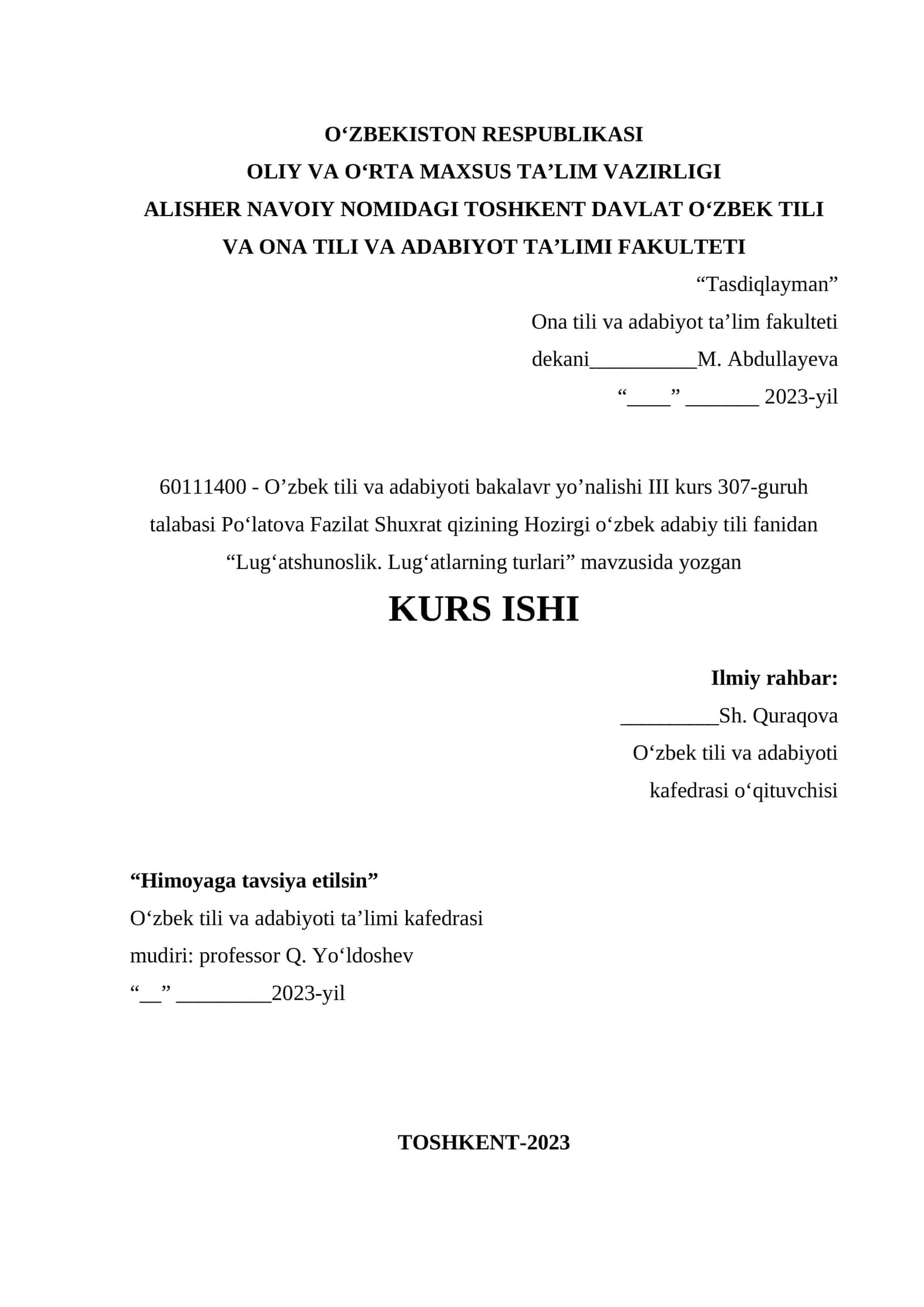 Lug‘atshunoslik. Lug‘atlarning turlari