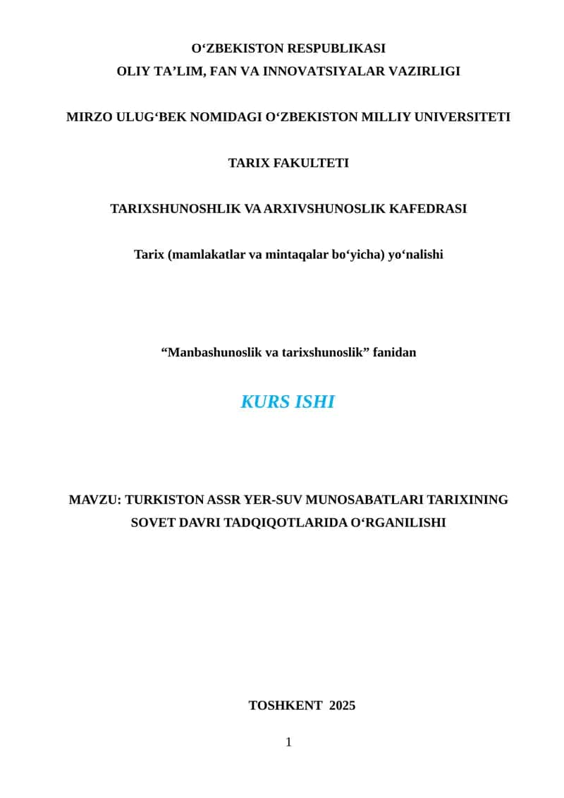 Turkiston ASSR yer-suv munosabatlari tarixining sovet davri tadqiqotlarida o‘rganilishi