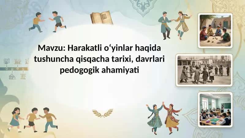 Harakatli oʻyinlar haqida tushuncha qisqacha tarixi, davrlari pedogogik ahamiyati