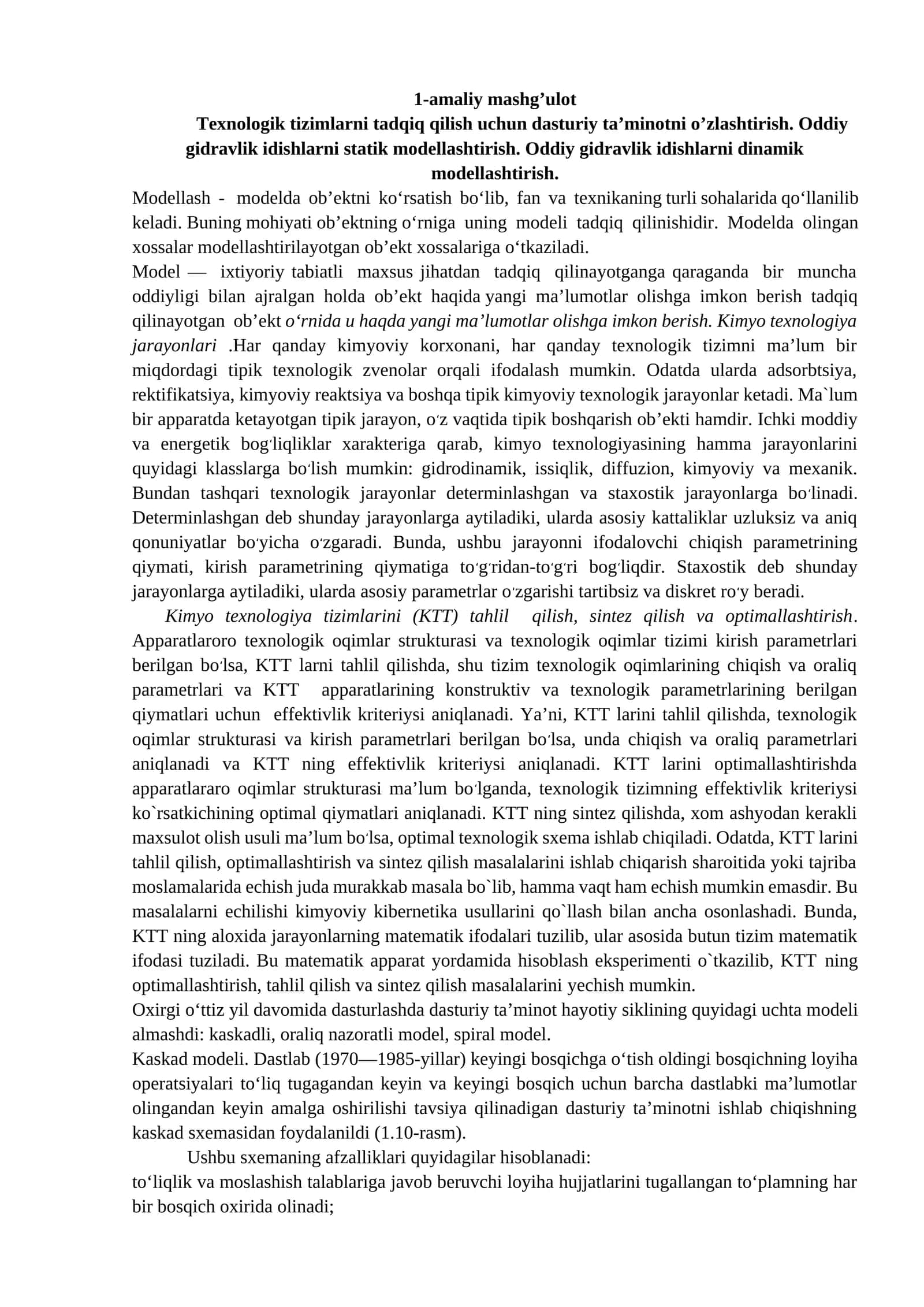 Modellash - modelda ob’ektni ko‘rsatish bo‘lib, fan va texnikaning turli sohalarida qo‘llanilib keladi