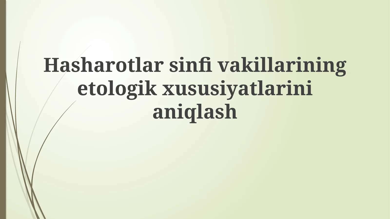 Hasharotlar sinfi vakillarining etologik xususiyatlarini aniqlash