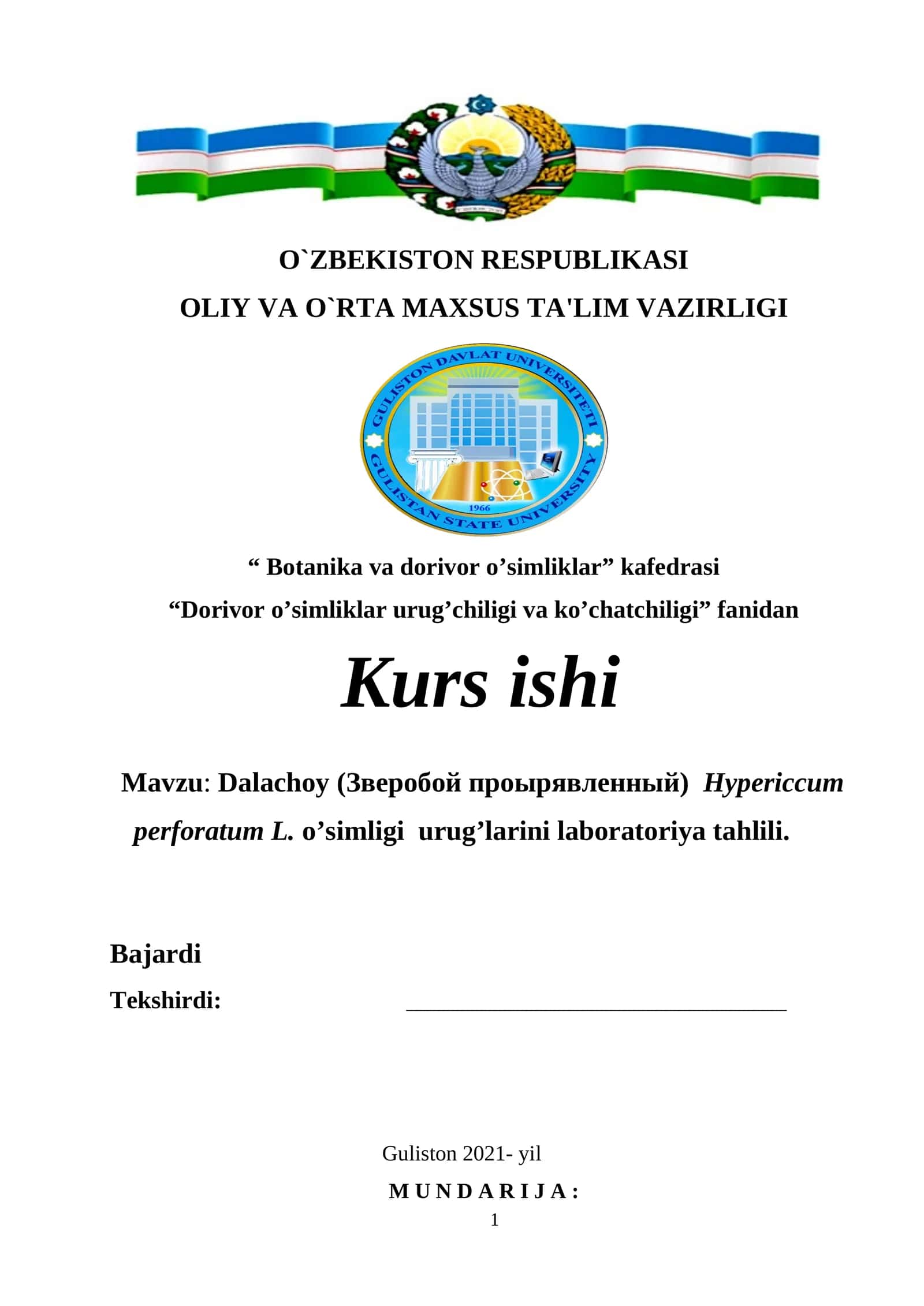 Dalachoy (Зверобой проырявленный) Hypericcum perforatum L. o’simligi urug’larini laboratoriya tahlili