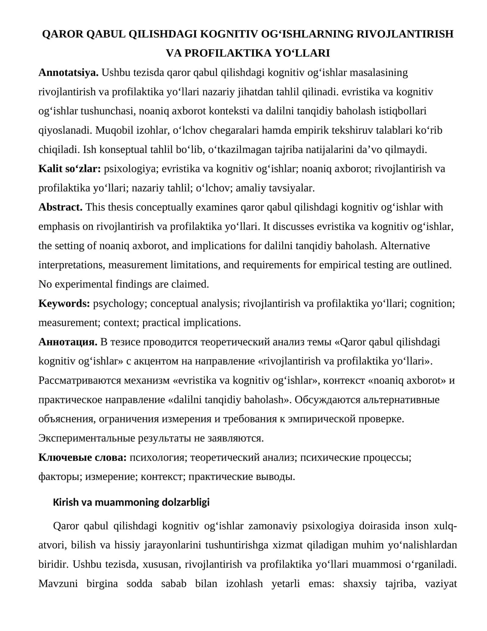 QAROR QABUL QILISHDAGI KOGNITIV OG‘ISHLARNING RIVOJLANTIRISH VA PROFILAKTIKA YO‘LLARI