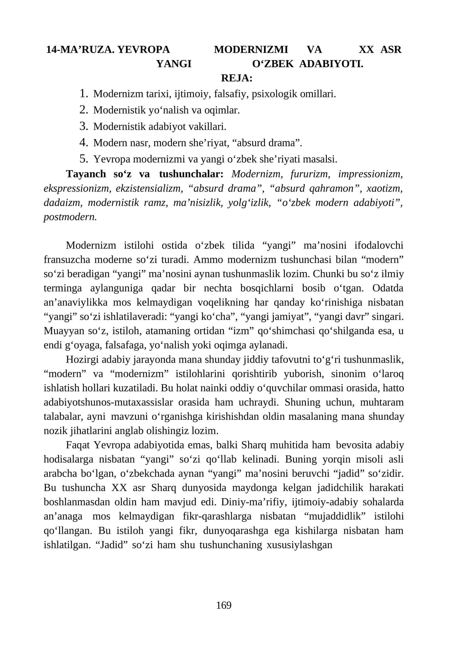 14-MA’RUZA. YEVROPA MODERNIZMI VA XX ASR YANGI O‘ZBEK ADABIYOTI